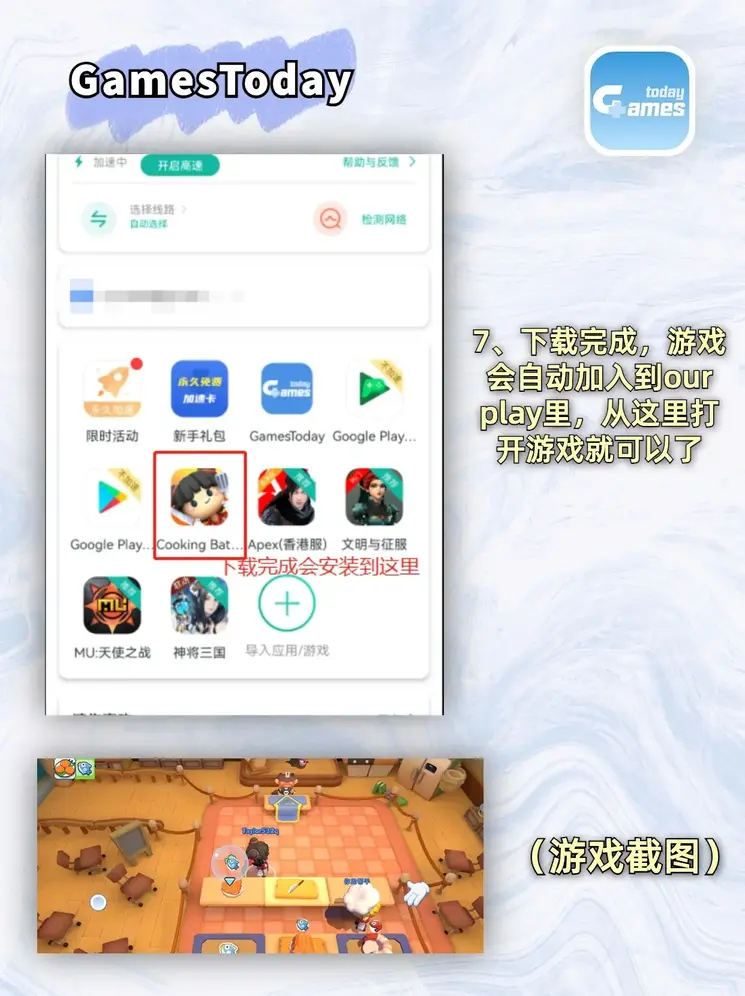 熊猫体育官方入口截图4